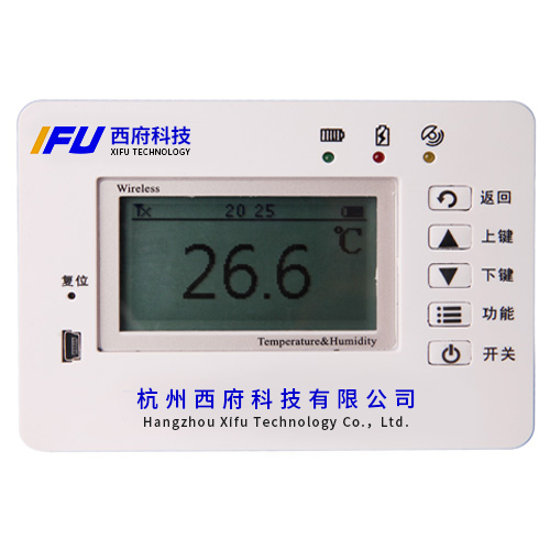 GPRS保温箱温度记录仪冷链运输保温箱监控系统GSP认证温度监控系统