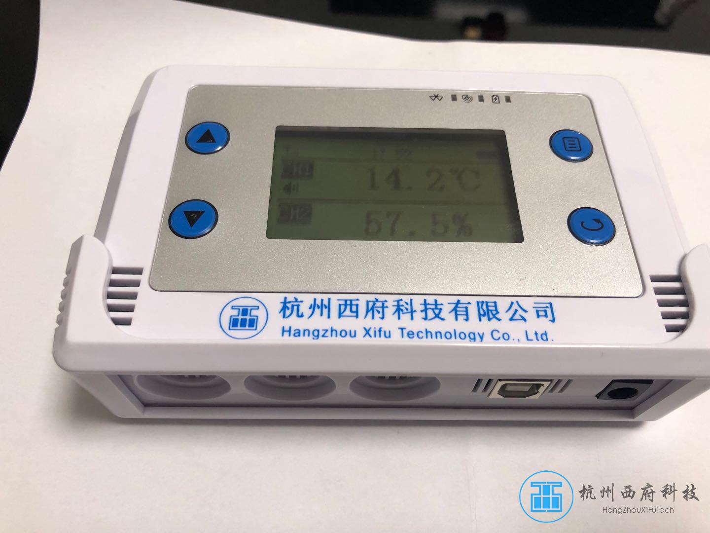 DLS20系列GPRS型无线仓库实验室环境温湿度监控记录仪