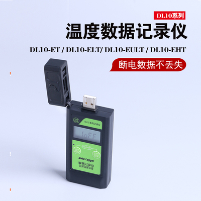 DL10-TH��ʪ�ȼ�¼��